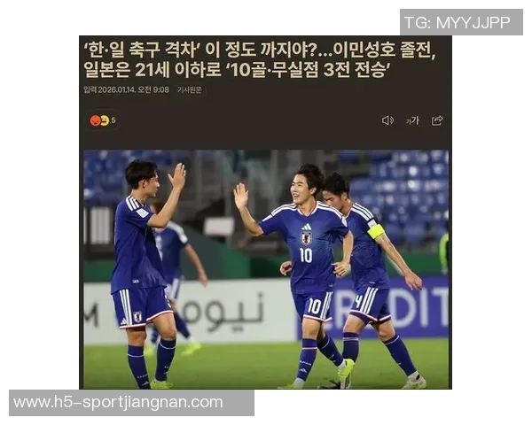 韩国U23表现不佳打满6场仅获2胜进8球失8球屈居第4名 韩国U23表现不佳打满6场仅获2胜进8球失8球屈居第4名